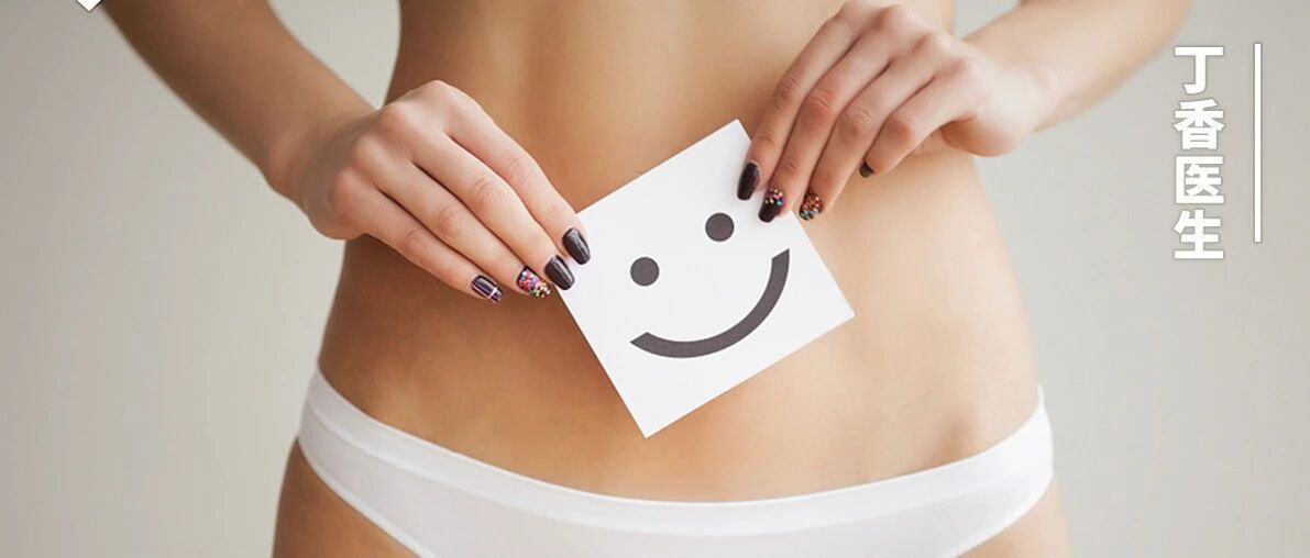 吐血整理！28 条女性必看的健康真相，一篇让你避开所有的坑