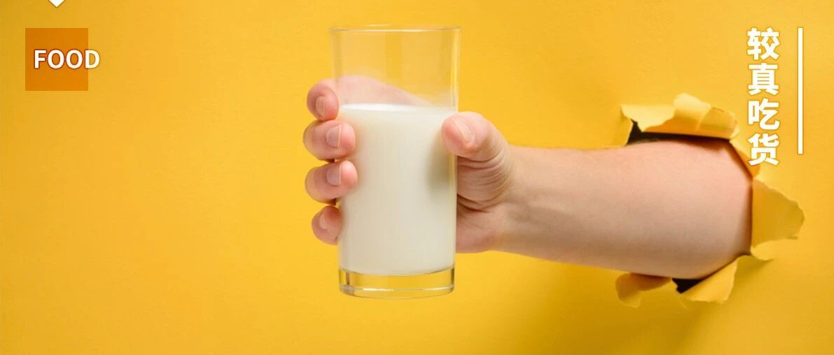 中国人真的不适合喝牛奶吗？