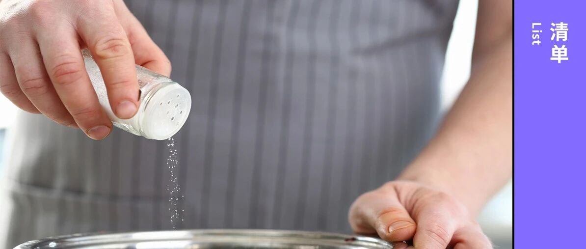 降血压必须了解的 8 个真相，「炒菜少放盐」远远不够