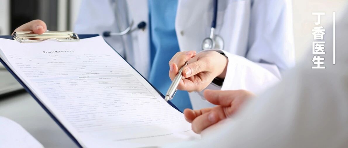 别再花冤枉钱了，要做的体检项目就这些