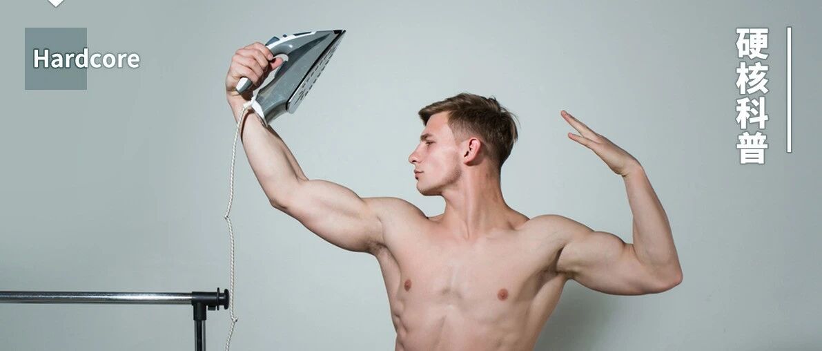 真男人一定要做一件事（女性必看）