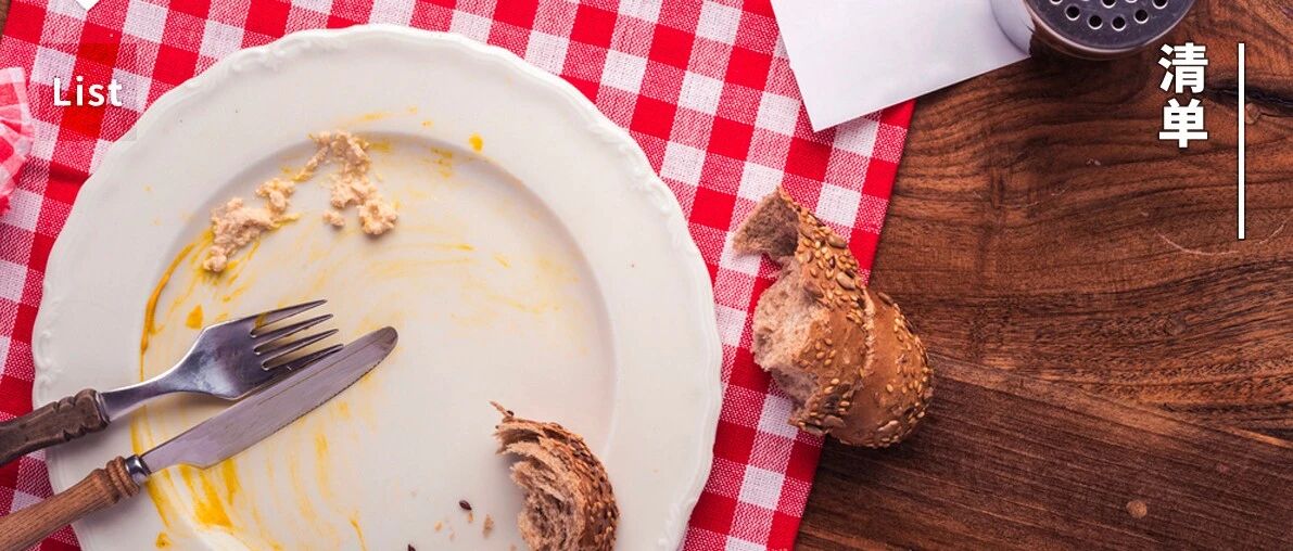 饭后不能吃水果的原因，只有一个