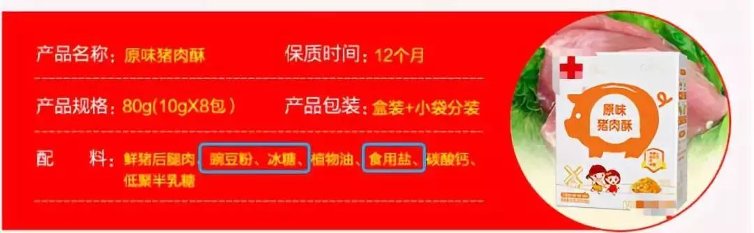 這些有名無實的兒童食品，專家勸你一口也別喂給孩子 親子 第5張