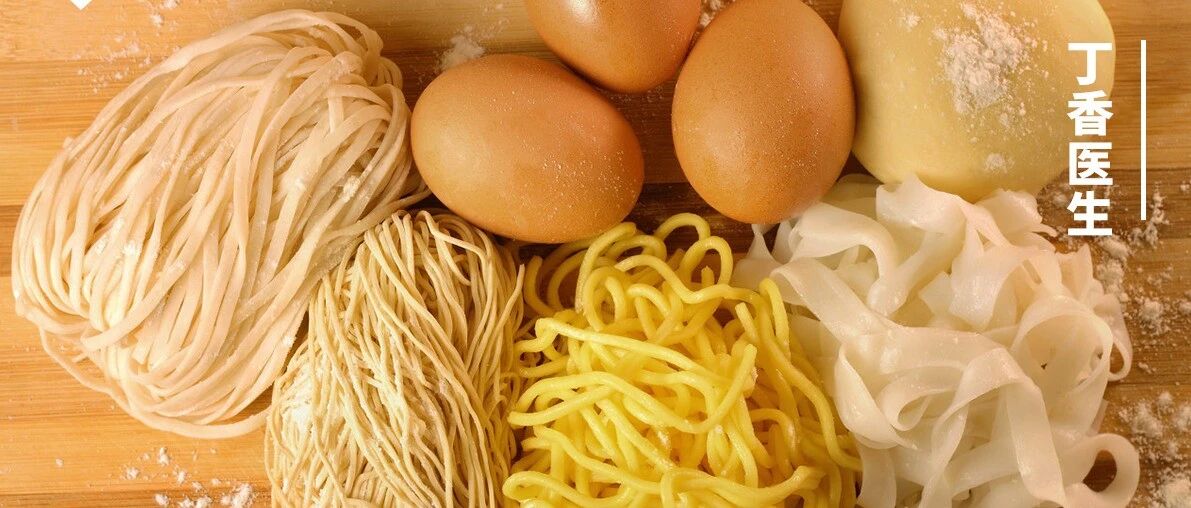 米饭、面条、馒头，哪种主食吃了最容易胖？