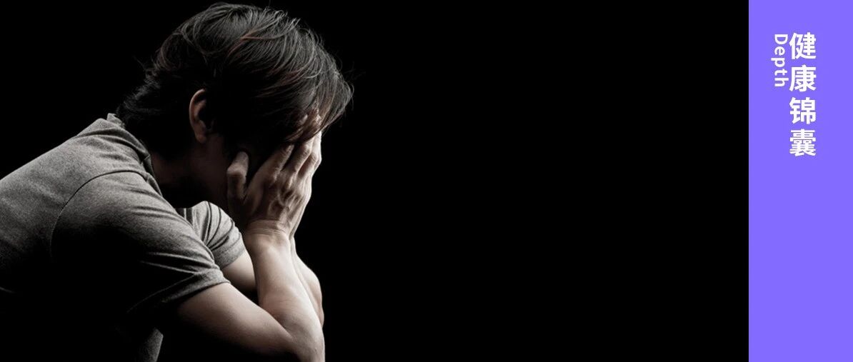 男人得了前列腺炎就「不行」了吗？