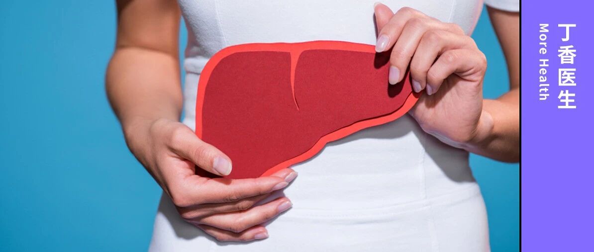 7 种人最容易得肝癌，做好 4 点帮你逃过一劫