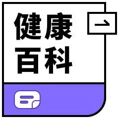幽门螺杆菌感染怎样才能治好？四联疗法了解一下