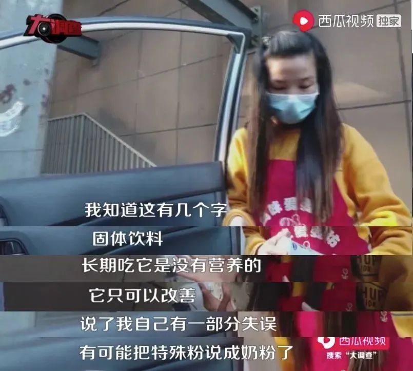 起紅疹、佝僂病、發育停止...湖南出現多名大頭娃娃 只因喝了這款「毒奶粉」 親子 第23張
