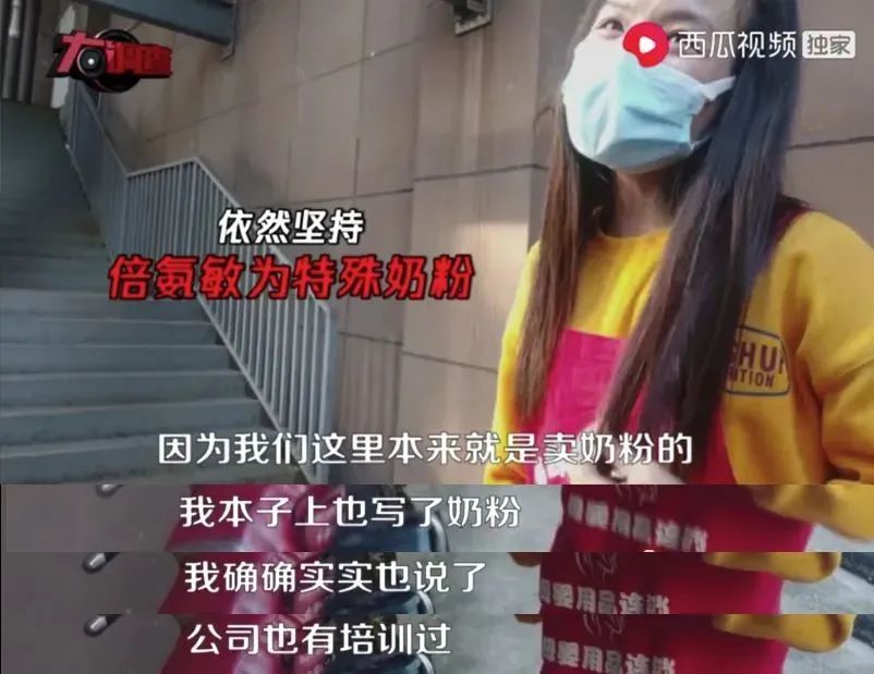 起紅疹、佝僂病、發育停止...湖南出現多名大頭娃娃 只因喝了這款「毒奶粉」 親子 第22張