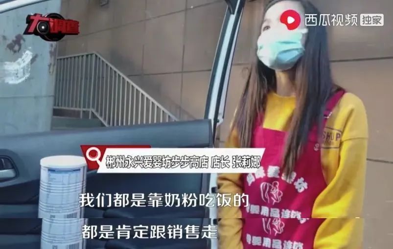 起紅疹、佝僂病、發育停止...湖南出現多名大頭娃娃 只因喝了這款「毒奶粉」 親子 第24張