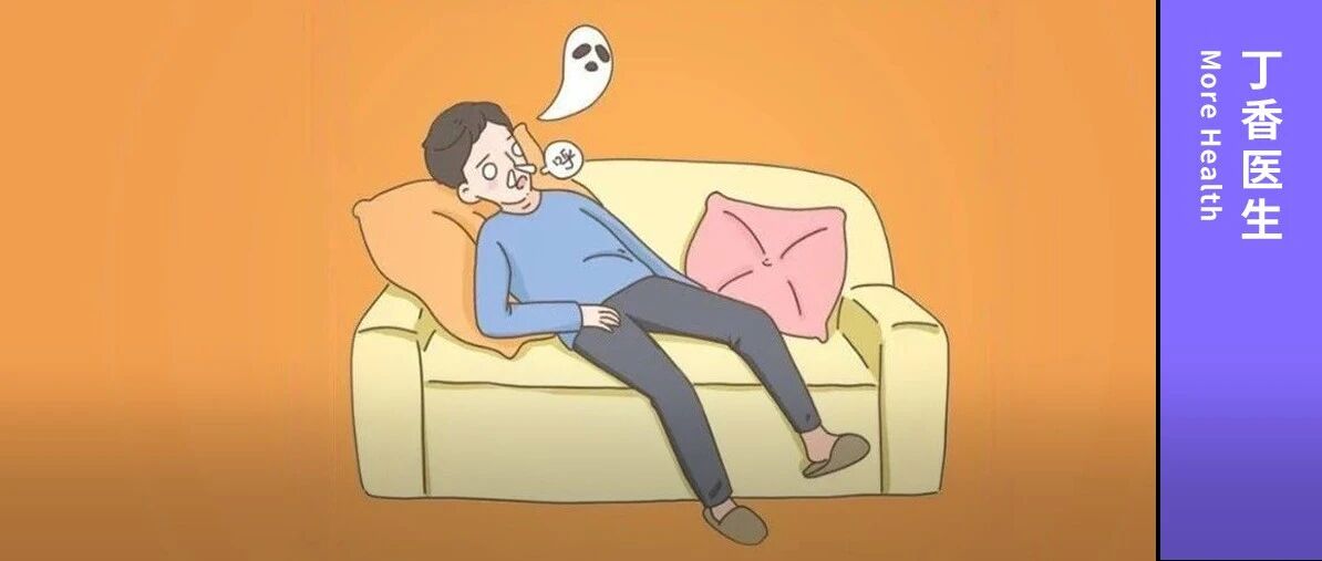 一种病不致命，却折磨了一亿中国人