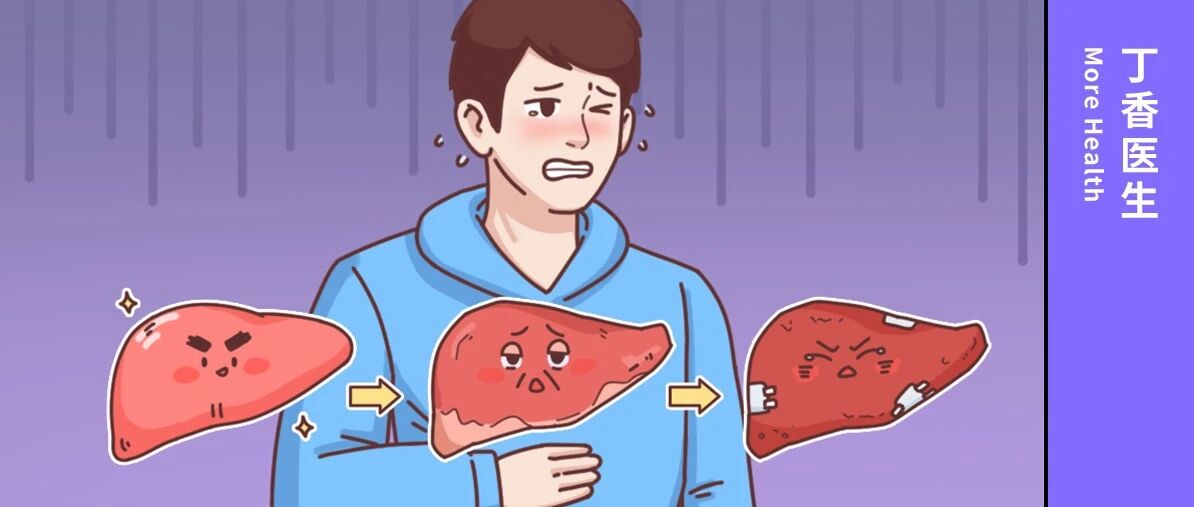 比熬夜更伤肝的 3 件事，你可能每天都在做