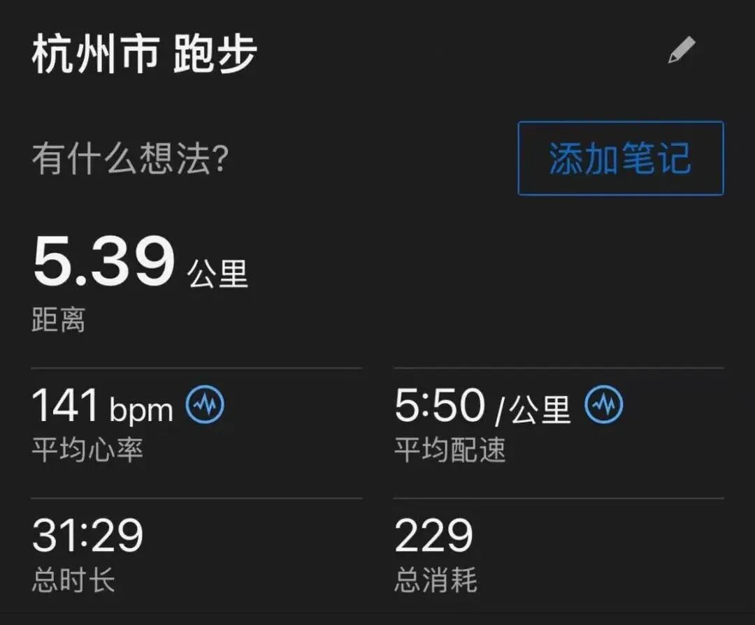 运动一年从250斤瘦到135斤