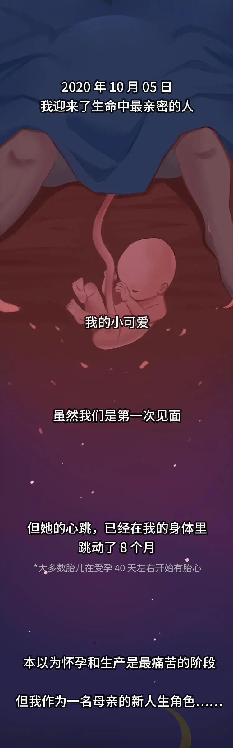 生下孩子后 我后悔当妈妈 母婴育儿 阅读之路