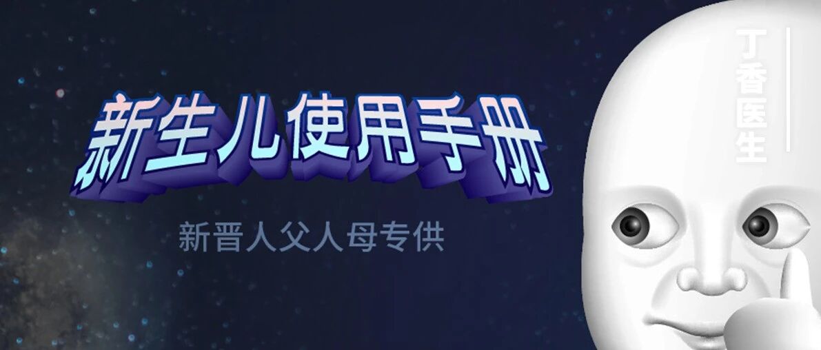 婴儿的可爱面孔下，藏着惊人秘密