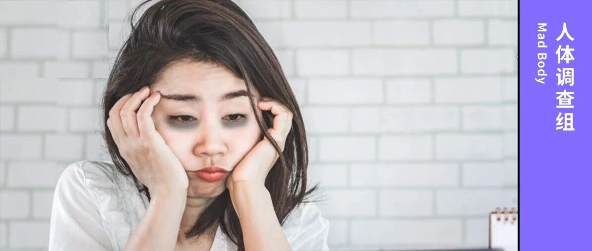 有一种人，真的不适合午睡