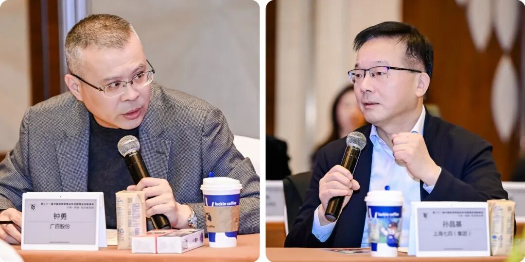 左为广百股份副总经理钟勇右为上海七百(集团)董事长,总经理孙昌基左