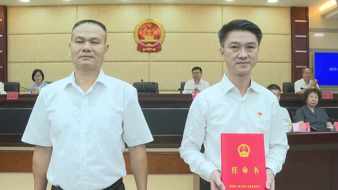 人事任免县九届人大常委会第二十一次会议召开