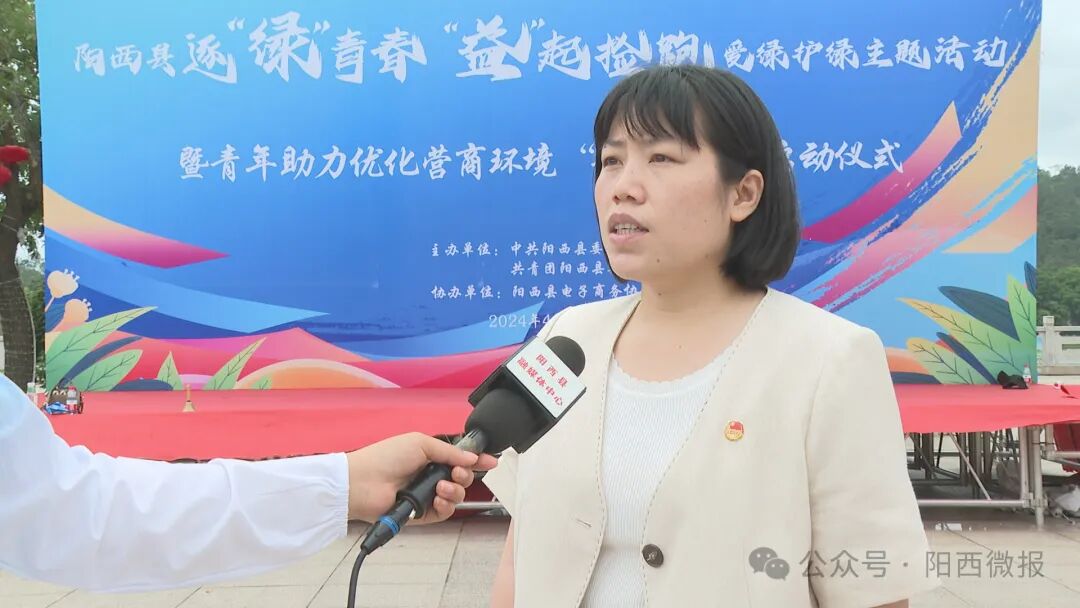 您当前所在位置:>首页>新闻>阳西新闻> 团县委书记 陈智玲:我们今天