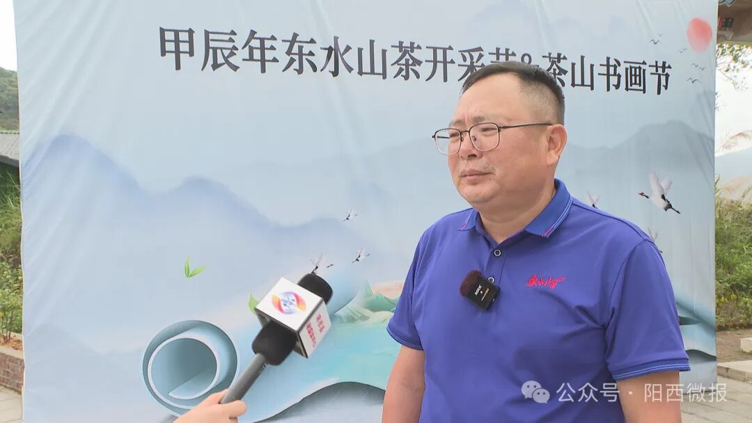 新墟镇:举办东水山茶开采节活动 -阳西县人民政府网站