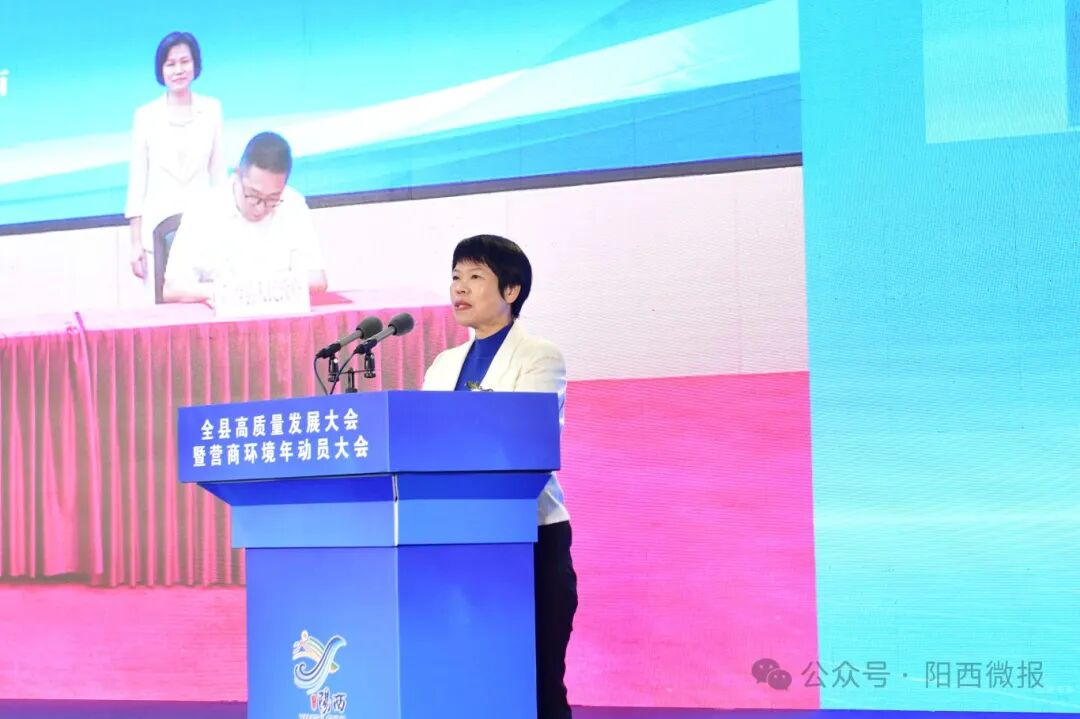 广东第二师范学院党委书记 马卫华今天我们将正式签约,将阳西二中
