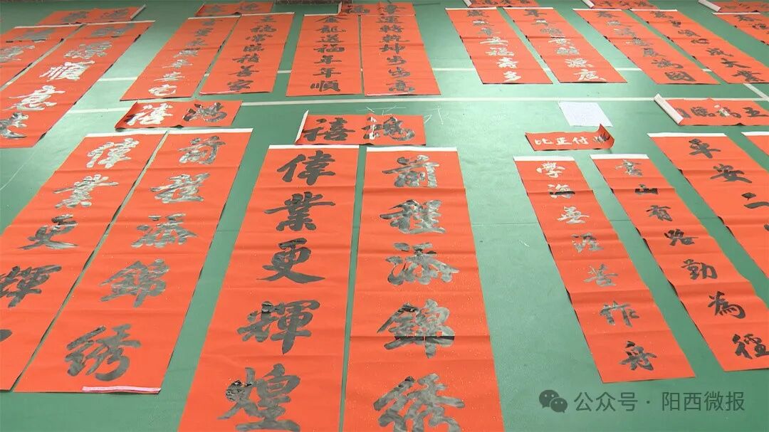 2024阳江市春联进万家惠民活动走进丹江小学