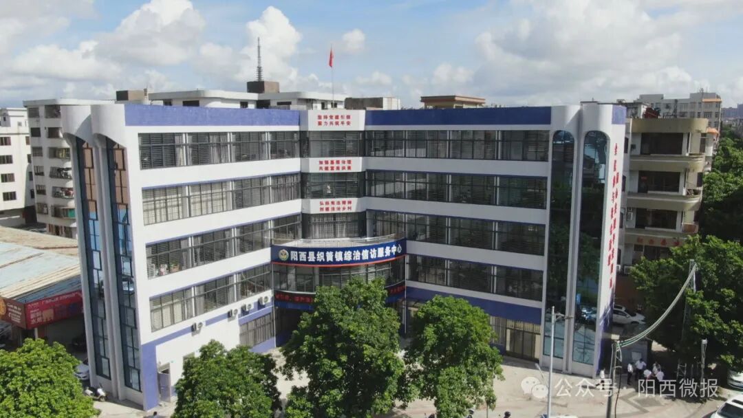 广东通报表扬!阳西这个单位榜上有名 -阳西县人民政府网站