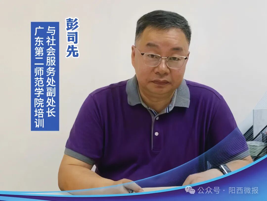 【百千万工程】广东第二师范学院附属阳西中学在阳西二中揭牌 2030年