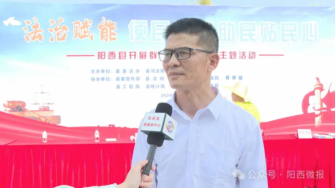 您当前所在位置:>首页>新闻>阳西新闻>阳西县司法局副局长 张进忠:下