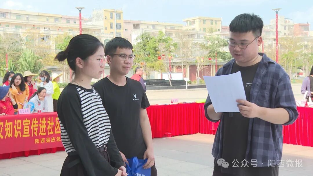 您当前所在位置:>首页>新闻>阳西新闻>1080_608