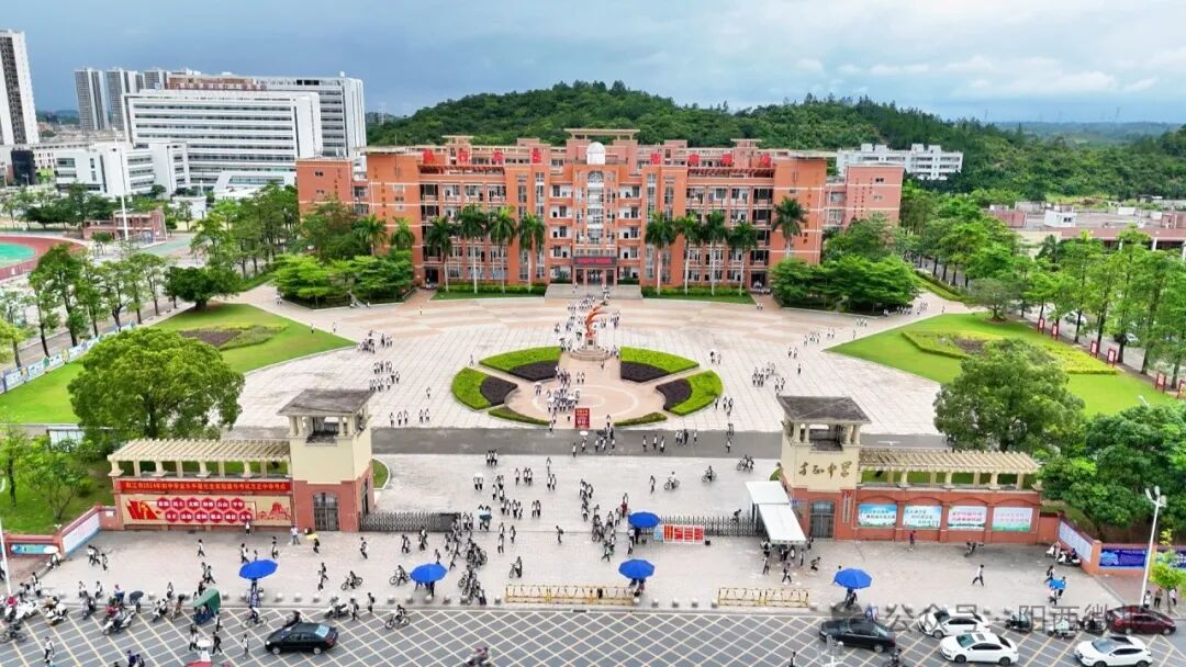 您当前所在位置:>首页>新闻>阳西新闻>阳西县方正中学黄家新一行先后