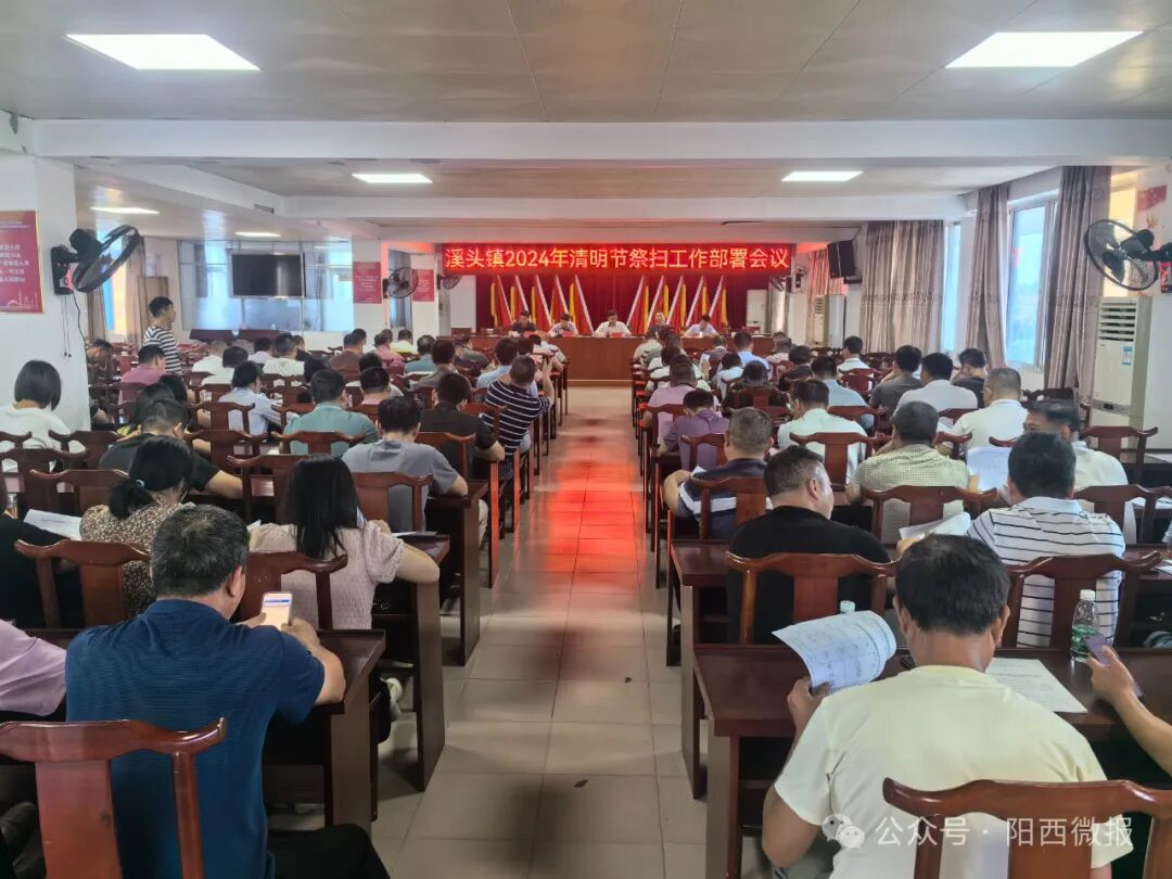 溪头镇全员值守护平安清明防火不打烊