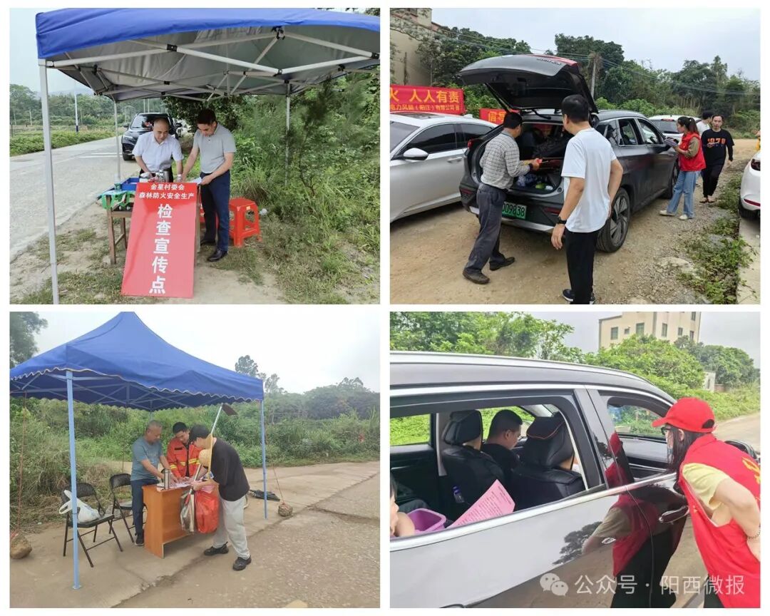 溪头镇全员值守护平安清明防火不打烊