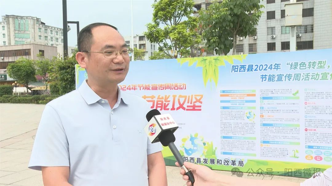 阳西县发改局副局长 陈超成:我们除了在现场举行丰富多彩的多种活动