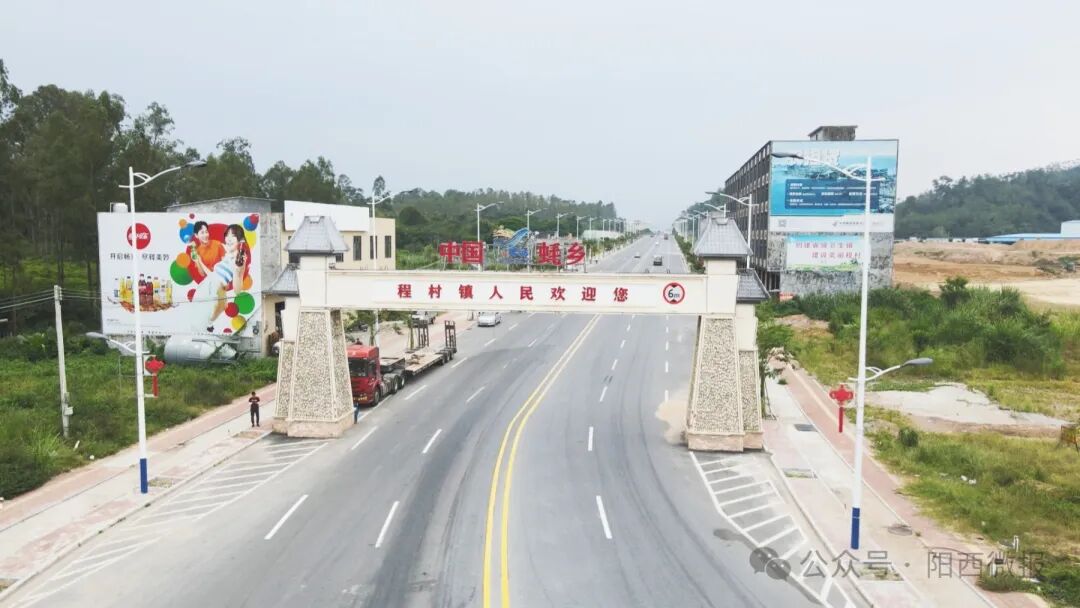 张秀洁到程村镇开展第五次全国经济普查登记和安全生产检查