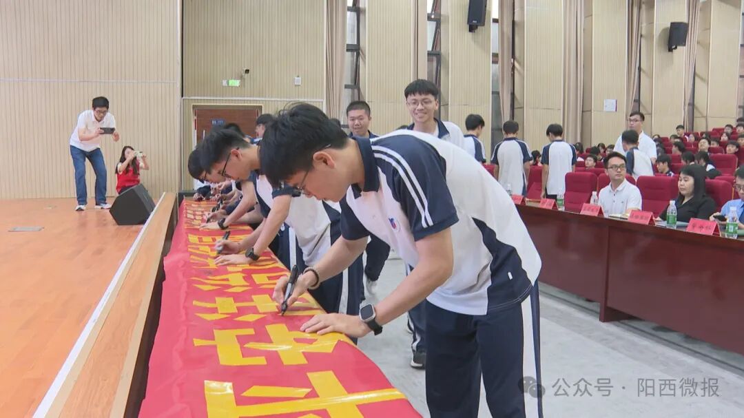 阳西开展开学第一课平安法治宣传活动