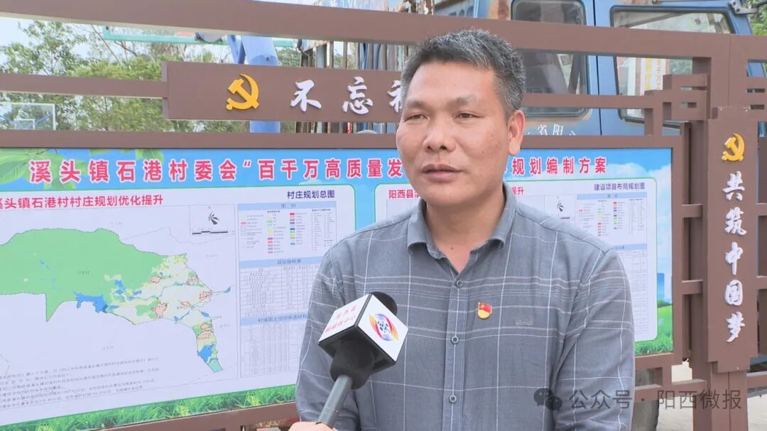 【百千万工程】溪头镇:干群合力清洁 镇村面貌一新 -阳西县人民政府