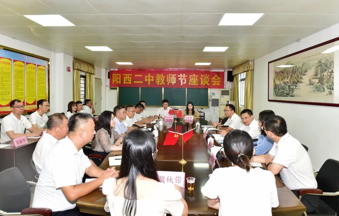 您当前所在位置:>首页>新闻>阳西新闻>黄家新来到阳西二中,与学校的