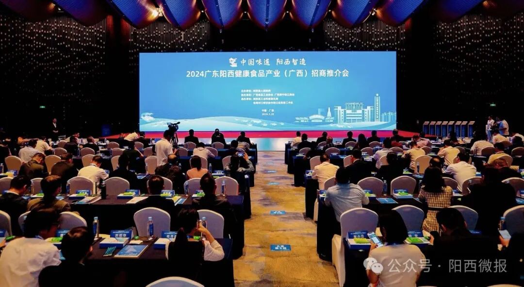 您当前所在位置:>首页>新闻>阳西新闻>1080_591