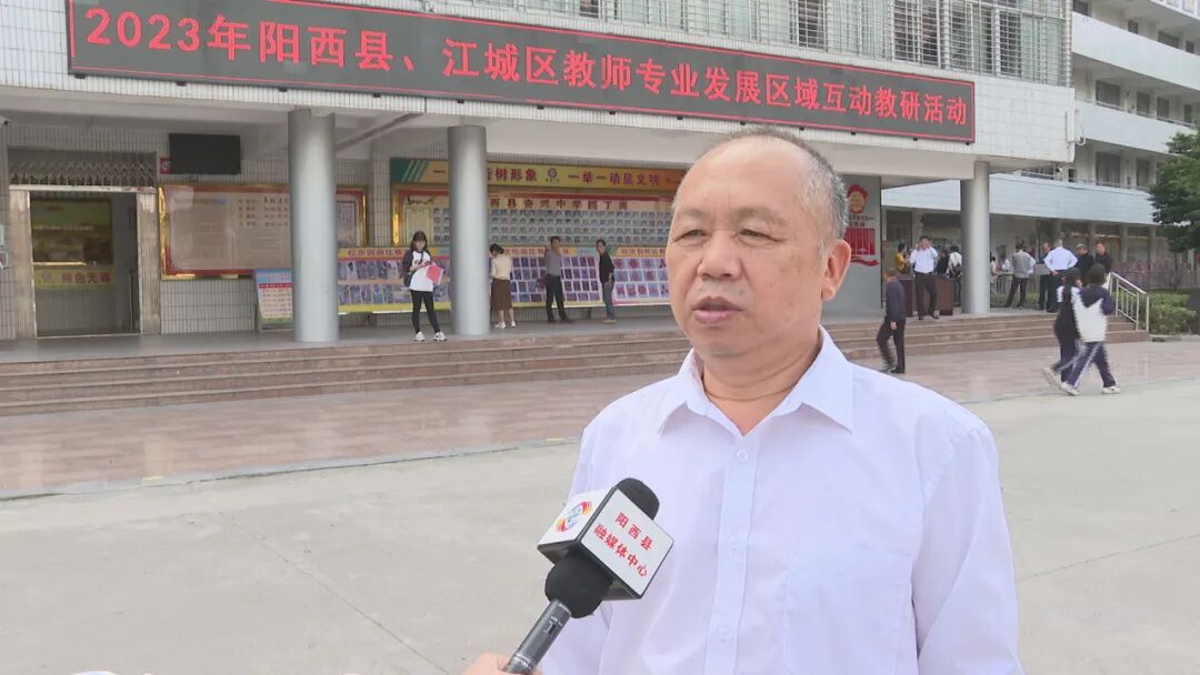 您当前所在位置:>首页>新闻>阳西新闻>本次教研活动分别在县方正中学