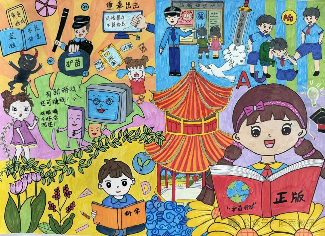 动漫 儿童画 卡通 漫画 头像 1080_786