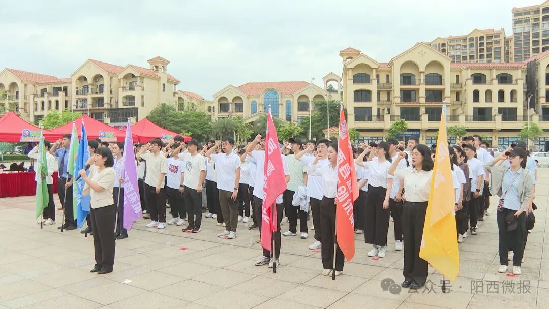 您当前所在位置:>首页>新闻>阳西新闻> 值五四青年节即将到来之际,4月