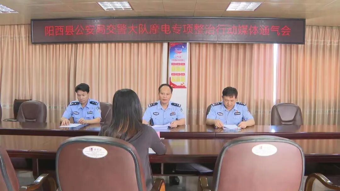 营造安全,有序的道路交通环境,自今年4月起,阳西县公安交警大队在全县