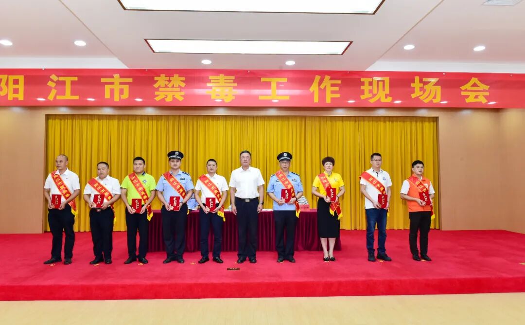 副县长,县禁毒委第一副主任,县公安局局长关仕考为阳西县禁毒教育基地