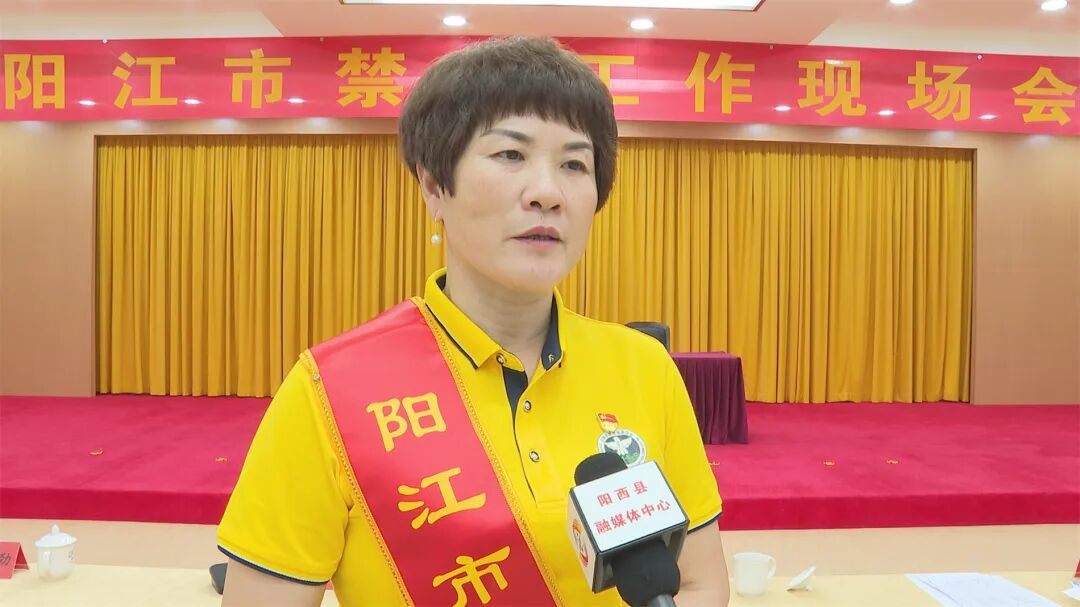 阳西县星火志愿者协会副会长王爱华:今天很荣幸荣获了"阳江市最美禁毒