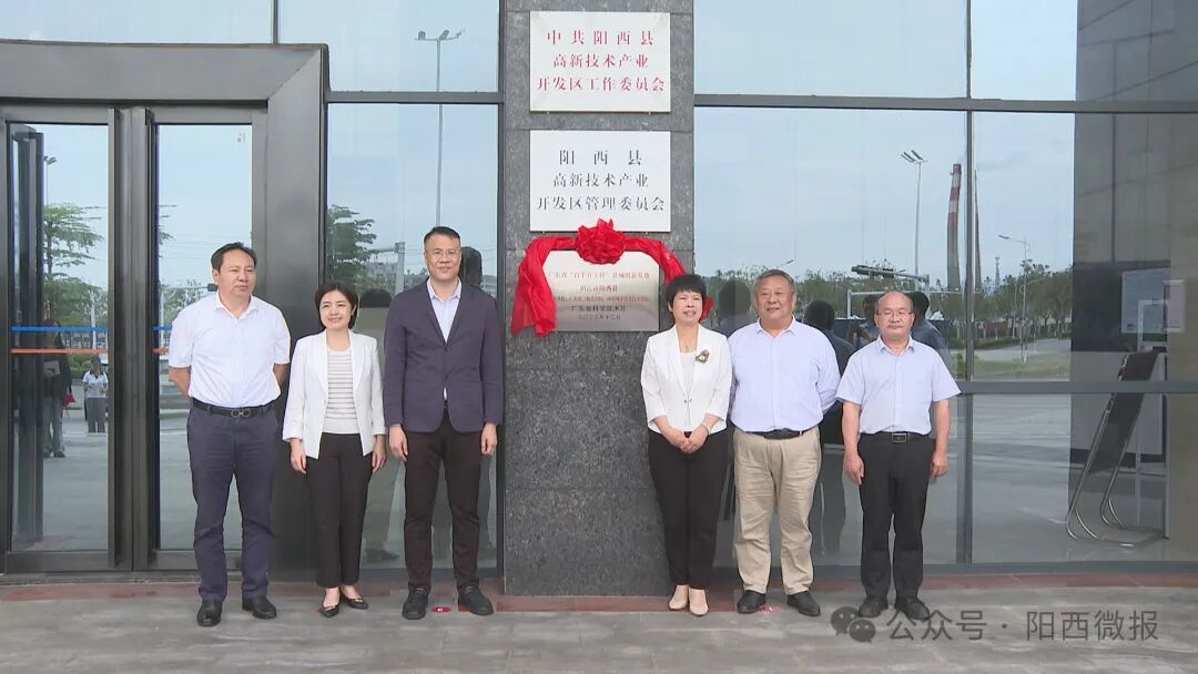 您当前所在位置:>首页>新闻>阳西新闻>1080_608