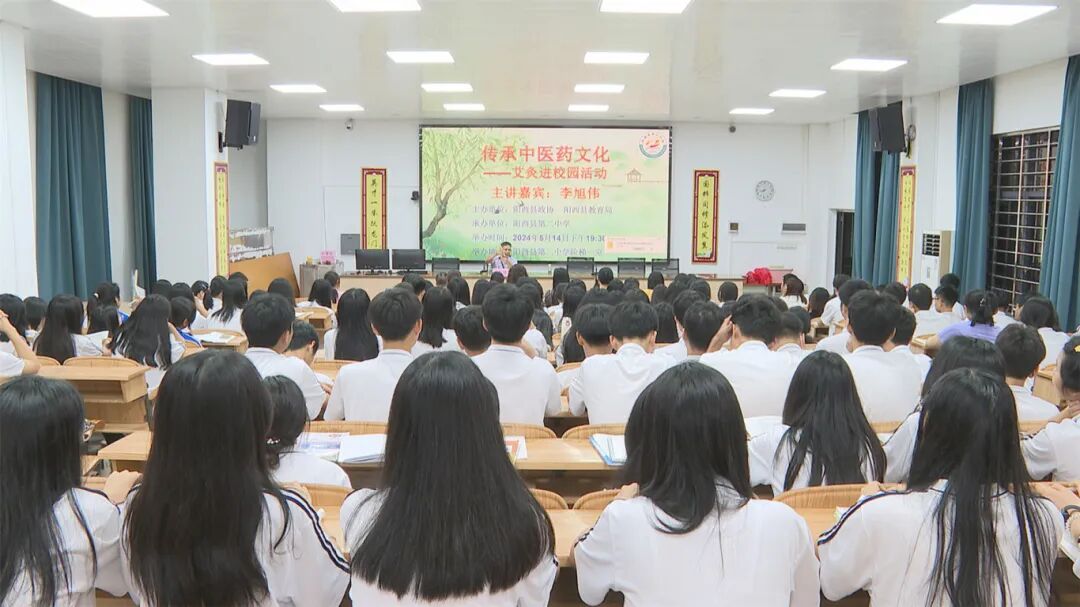 在阳西一中,阳西二中开展"传承中医药文化——艾灸进校园"活动由县