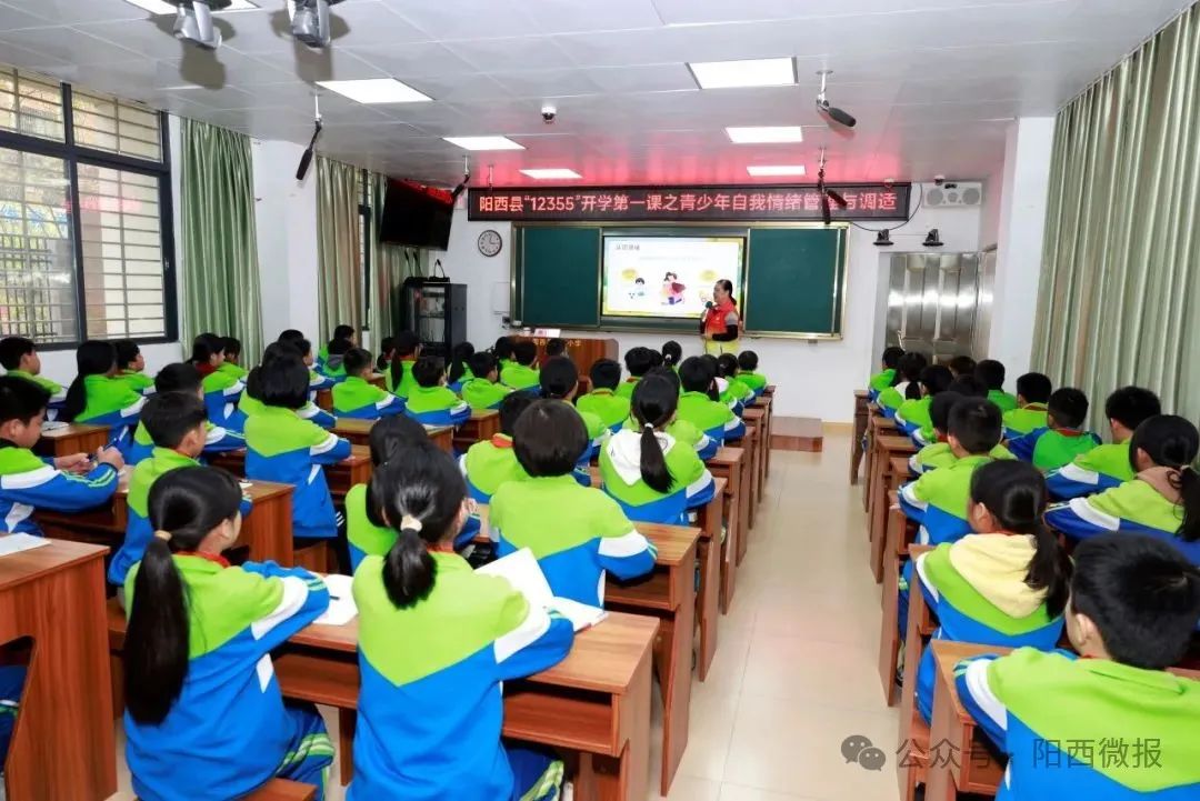 阳西方正小学图片