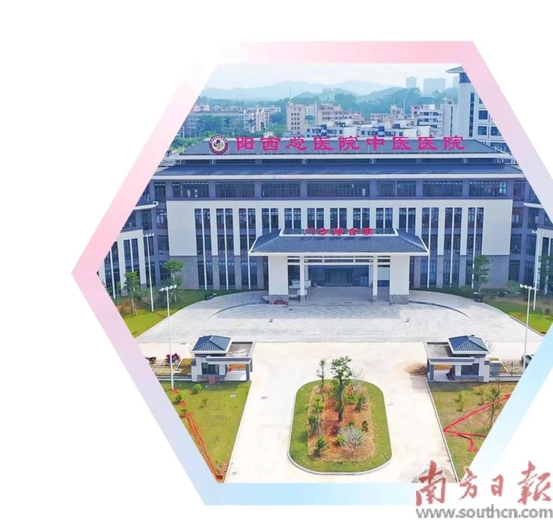 省报看阳西:上下"医"体破解群众看病难 -阳西县人民政府网站