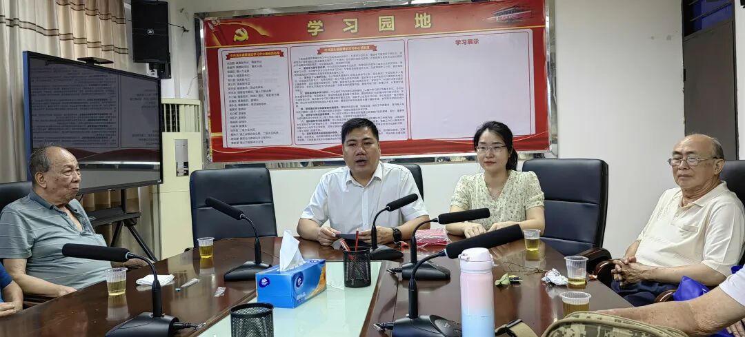 溪头镇:举办老党员老干部座谈会 -阳西县人民政府网站